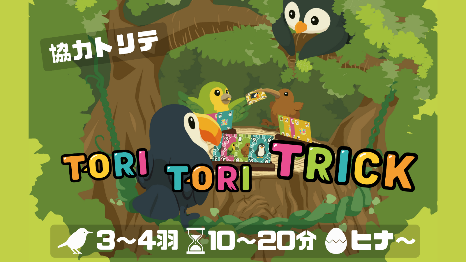 【土V-15】ゲームマーケット初出展です！